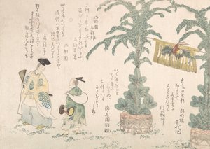 Nyårsdekoration av tallar och manzai-dansare, 1800-talet., 1800-talet. av Shinsai