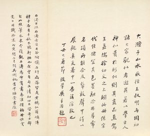 Minner om Qinhuai-floden