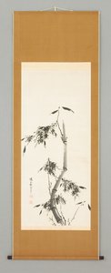  av Shokon Taiho