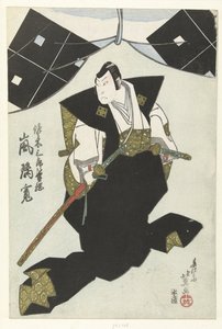 Arashi Rikan är Sasaki Saburo Morimatsu Sasaki Saburo Moritsuna Arashi Rikan