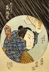 Kabuki ac och r Arashi sjukdom är bra som akustisk gitarr normal tid, från tea p Hayashi t Serie s och Masaie försommaren är obesegrade. . . , 1835.