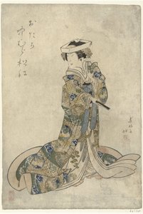 Matsue Nakamura och Otaka Otaka Namakura Matsue