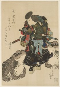 Arashi Rikan II i en kabukiversion.