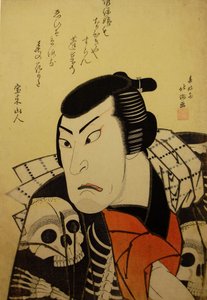 Kabuki ac och r Ichikawa Ejuro Ichikawa Ichikawa Ebijuro Ichikawa Itsuki Bay, medlem te betala röd lila kärlek. . . , 1822.