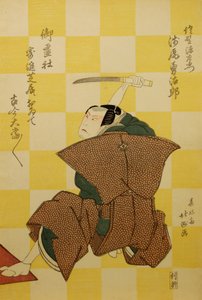 Kabuki ac och rs Aso Yujiro Som skillnad Genzaemon Draft Ichikawa Ebijuro Doctor Som Miura Arayo, medlem th. . . , 1822.