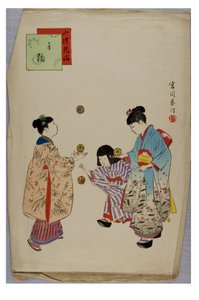 Temari från serien The Customs and Manners of Children, c.1896-1897 (träblock på papper) av Shuntei Miyagawa