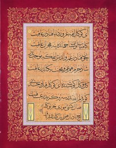 Levha (kalligrafisk inskription) av Signed Mahmud Celaleddin