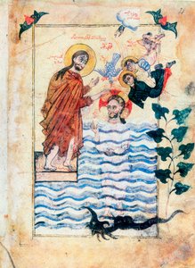 "Jesu dop av Johannes Döparen", 1305 av Simeon Artchichetski