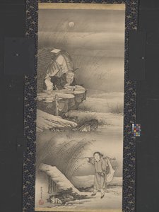 l u shang (Tai gong-nät) fiske (bläck på papper)
