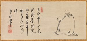 Reading a Sutra by Moonlight, 1600-talet. av Sokuhi Nyoitsu