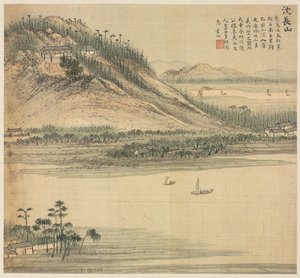 Mt. Shenchang, 1500s. av Song Xu