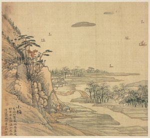 Xiaomi av Song Xu