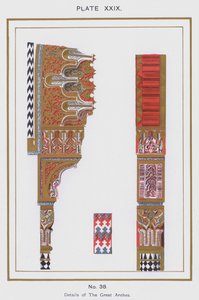 Detaljer om The Great Arches (färg litho) av Spanish School