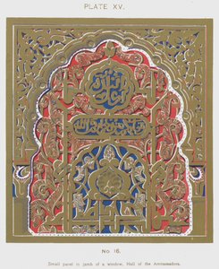 Liten panel i karmen av ett fönster, Hall of the Ambassadors (färg litho) av Spanish School