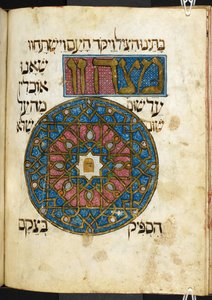 Matsah (osyrat bröd), en av de obligatoriska livsmedel som konsumeras under påskfesten, från The Golden Haggadah, Add. 27210, f. 44v (vellum) av Spanish School