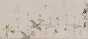 Imperial Anthology, Kokinshu, Momoyama-perioden, tidigt 1600-tal.