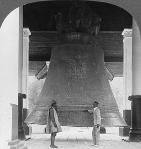 Största perfekta klockan i världen, Mingun, Burma, 1908
