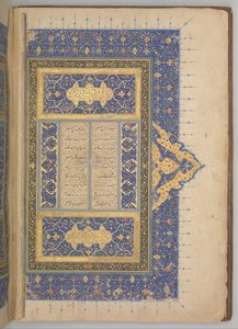 Överflik och insida omslag till en Khamsa-kvintett av Nizami, daterad A.H. 931 A.D. 1524-25. Skapare: Sultan Muhammad Nur, Mahmud Muzahhib, Shaikh Zada. av Sultan Muhammad Nur, Mahmud Muzahhib, Shaikh Zada