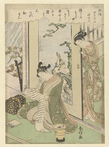 Den tionde månaden Kannazuki (titel på objekt) Dikter om vanor och seder under de fyra årstiderna. (serietitel) Fuzoku shiki kasen (serietitel på objekt) av Suzuki Harunobu