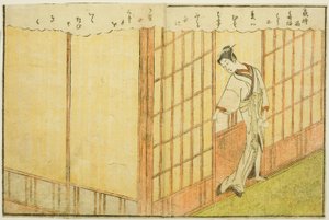Dubbelsidig illustration från Vol. 1 av "Picture Book of Spring Brocades (Ehon haru no nishiki)" av Suzuki Harunobu