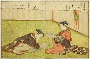 Dubbelsidig illustration från Vol. 1 av "Picture Book of Spring Brocades (Ehon haru no nishiki)" av Suzuki Harunobu