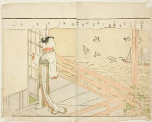 Dubbelsidig illustration från Vol. 2 av "Picture Book of Spring Brocades (Ehon haru no nishiki)" av Suzuki Harunobu