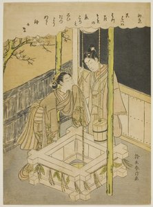 First Love (Hatsu koi), en parodi på det vältränade avsnittet av "Tales of Ise" av Suzuki Harunobu