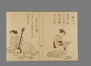 Harunobu stil skönheter som läser och poserar med samisen av Suzuki Harunobu