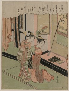 Hatsuito från Yamashiroya liknas vid Bush Clover från serien Beauties of the Floating World jämfört med Flowers av Suzuki Harunobu