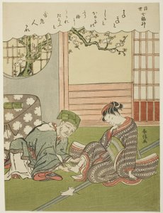 Jurojin, ur serien "De sju lyckogudarna i den flytande världen (Ukiyo Shichi Fukujin)", ca 1769 (färgtryck i trä; chuban) av Suzuki Harunobu