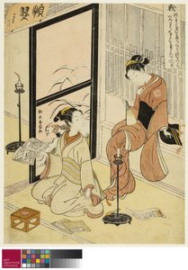 Rättfärdighet av Suzuki Harunobu