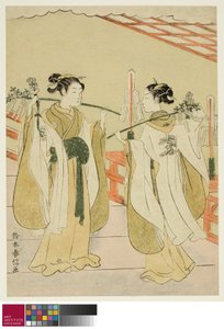Sh linje varje fälts vågplan d första gruppen nya g vid Yushima Tenjin Sh linje, ca. 1769 av Suzuki Harunobu