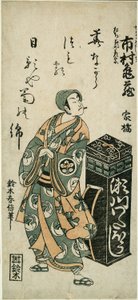 Skådespelaren Ichimura Kamezo I som Tachibanaya Hikoso i pjäsen "Ume Momiji Date no Okido", uppträdde på Ichimura Theatre i den elfte månaden av Suzuki Harunobu