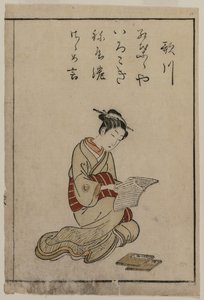 The Courtesan (från A Collection of Beautiful Women of the Yoshiwara) av Suzuki Harunobu