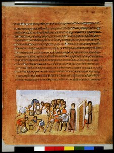 Helsida: text och miniatyr: Josef gråter över sina bröders ånger (miniatyr) av Syrian School