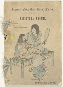 De Matsuyama spegel Matsuyama kagami (titel på objekt) Japanska sprookjes stinker (serietitel) Japansk sagoserie (serietitel på objekt) av T.H. James