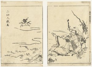 Två eremiter som skrattar åt en häst Ni sennin giba (titel på objekt) Gahon shinkoku makiage (serietitel) av Tachibana Morikuni (attributed to)