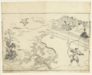 Archer Ehon kojidan (serietitel på objekt)