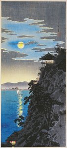 Också på Oto Ishiyama-dagen w, ca. 1936 (O remsa av papper)