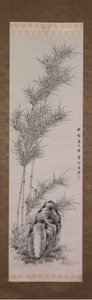 Bambu på sommaren, 1827. av Takahashi Sohei
