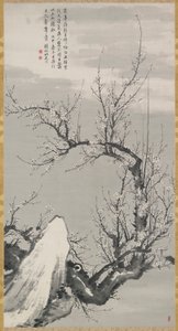 Bläck plommon i stil med Wang Mian av Takaku Aigai