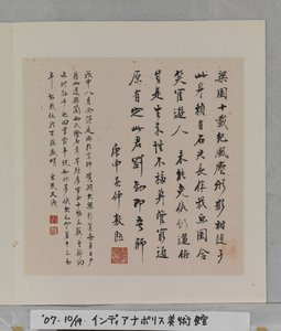 Album Of Marvelous Rocks