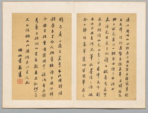 Kalligrafi, tidigt 1800-tal. av Tanomura Chikuden