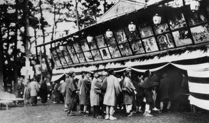 Japansk teater, Nara, Japan, 1900-talet