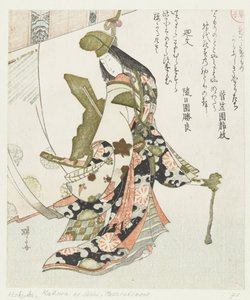 Prachtige saker Medetaki mono-karanishiki kasaritachi (titel på objekt) Het kussenboek (serietitel) Makura no soshi (serietitel)