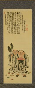 Kanzan och Jittoku av Tessai Tomioka (1836-1924) av Tessai Tomioka