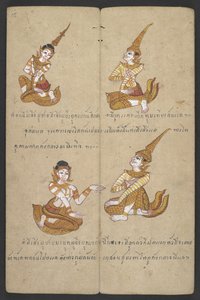 Eller 16455 f.15r, Djur från zodiaken, från Phrommachat (pergament) av Thai School