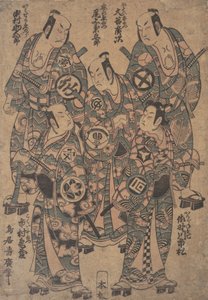 Fem popa r ac och rs som tee fem män eller fem man, medlem plommon wakana futaba ancestral. . . , mygga. 1755.
