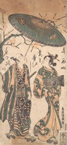Skådespelaren Nakamura Kumetaro I som en Oiran, ca. 1756. av Torii Kiyohiro