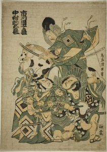 Skådespelarna Ichikawa Ebizo I som Miura Osuke, Ichikawa Danjuro lV som Okazaki Akushiro och Nakamura Sukegoro I som Kato Arajiro i pjäsen "Miura no Osuke Bumon no Kotobuki", uppfördes på Nakamura Theatre i elfte månaden, 1754